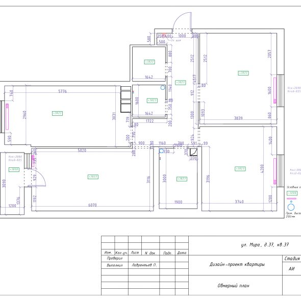 Дизайнерский проект трехкомнатной квартиры черчеж 