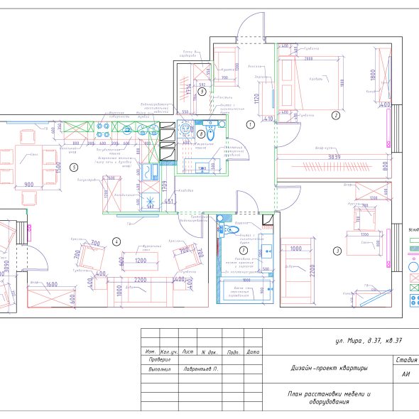 Дизайнерский проект трехкомнатной квартиры черчеж 