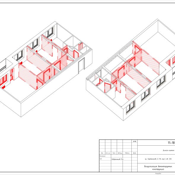Дизайн трехкомнатной квартиры черчеж проекта 