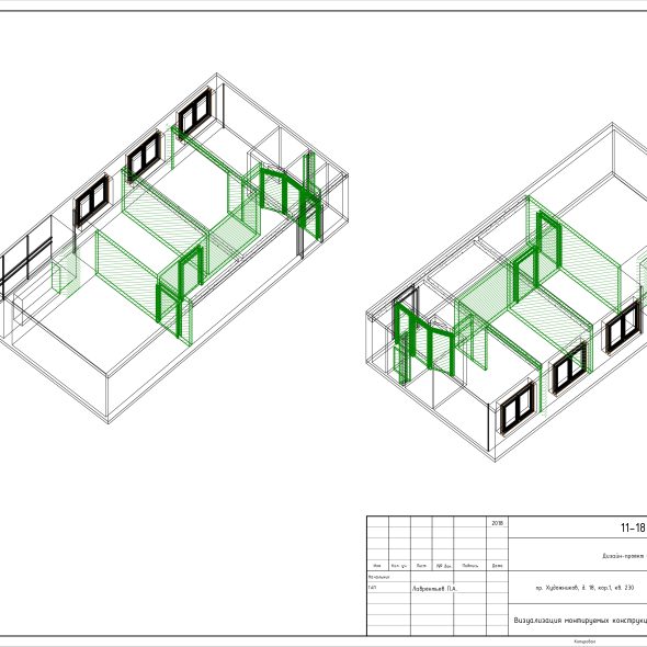 Дизайн трехкомнатной квартиры черчеж проекта 