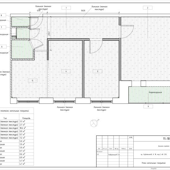 Дизайн трехкомнатной квартиры черчеж проекта 