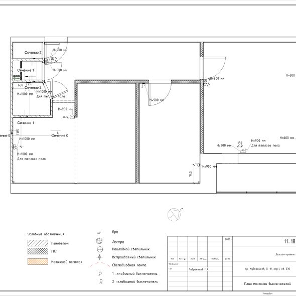 Дизайн трехкомнатной квартиры черчеж проекта 