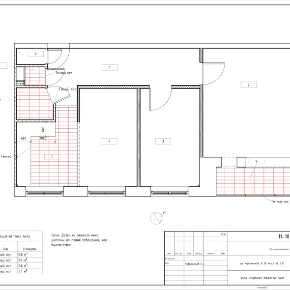 Дизайн трехкомнатной квартиры черчеж проекта 