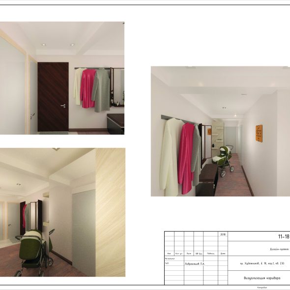 Дизайн трехкомнатной квартиры черчеж проекта 