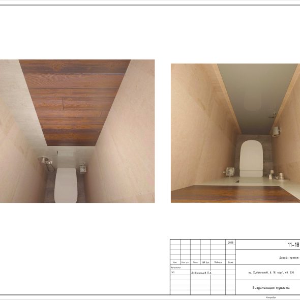 Дизайн трехкомнатной квартиры черчеж проекта 