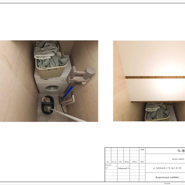 Дизайн трехкомнатной квартиры черчеж проекта 