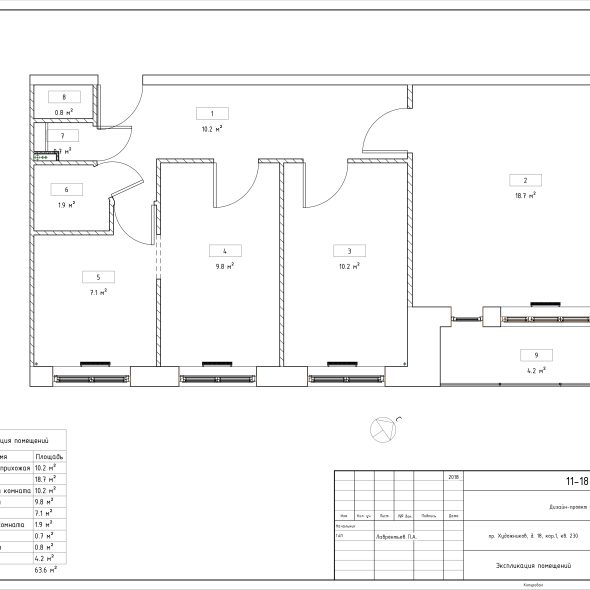 Дизайн трехкомнатной квартиры черчеж проекта 