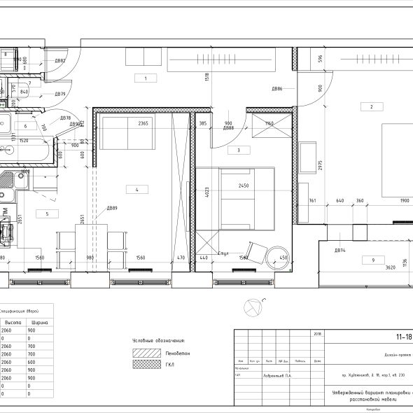 Дизайн трехкомнатной квартиры черчеж проекта 