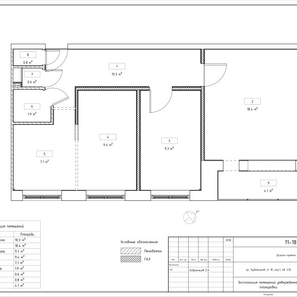 Дизайн трехкомнатной квартиры черчеж проекта 