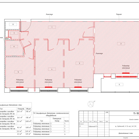 Дизайн трехкомнатной квартиры черчеж проекта 