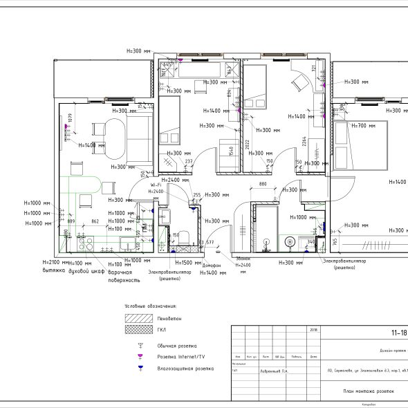 Трехкомнатная квартира чертеж проекта 