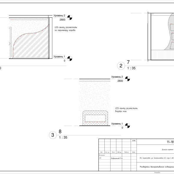 Трехкомнатная квартира чертеж проекта 