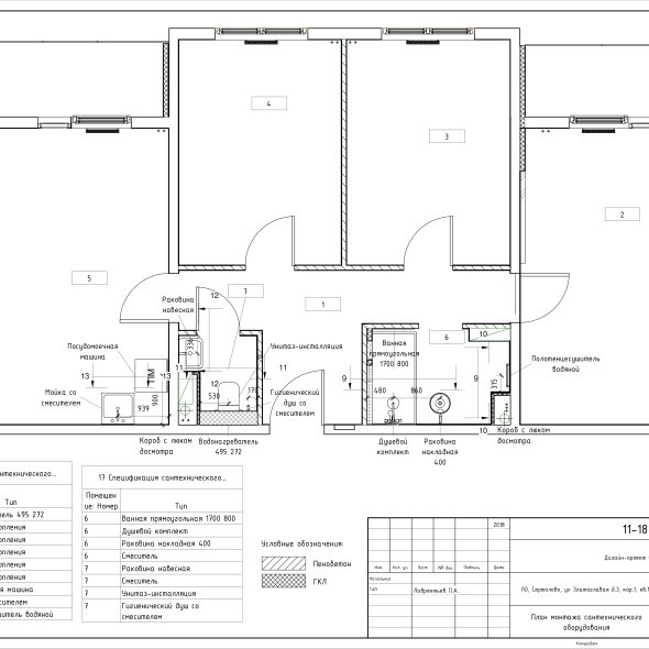 Трехкомнатная квартира чертеж проекта 