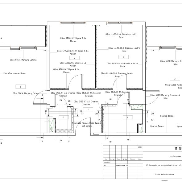 Трехкомнатная квартира чертеж проекта 