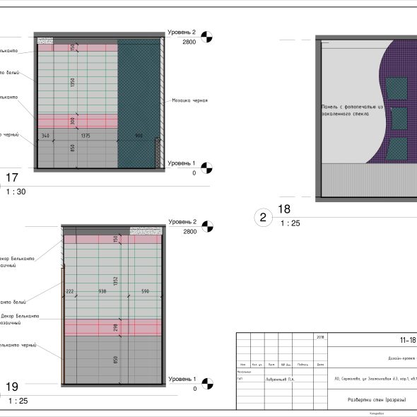 Трехкомнатная квартира чертеж проекта 
