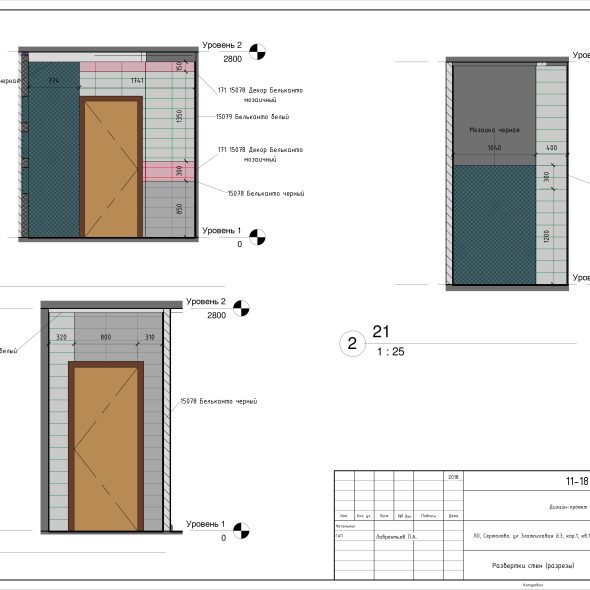 Трехкомнатная квартира чертеж проекта 