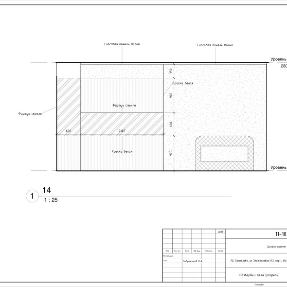 Трехкомнатная квартира чертеж проекта 