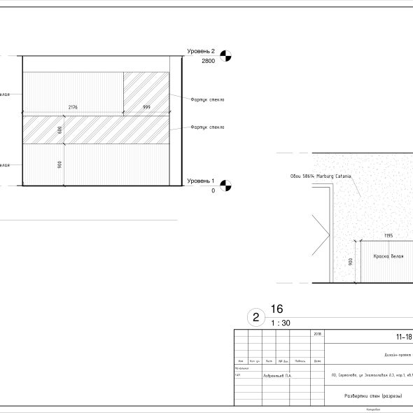 Трехкомнатная квартира чертеж проекта 