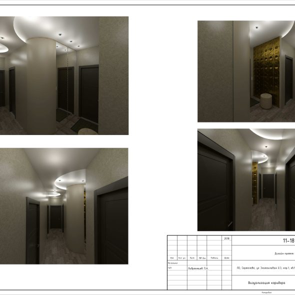 Трехкомнатная квартира чертеж проекта 