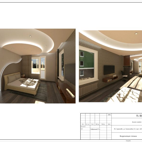 Трехкомнатная квартира чертеж проекта 