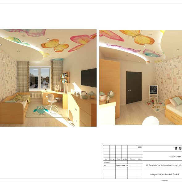 Трехкомнатная квартира чертеж проекта 