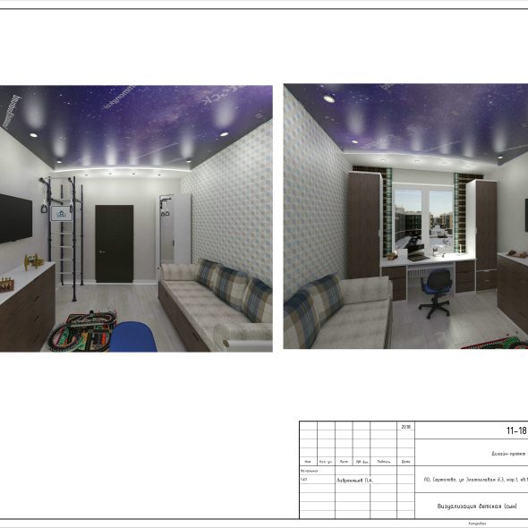 Трехкомнатная квартира чертеж проекта 