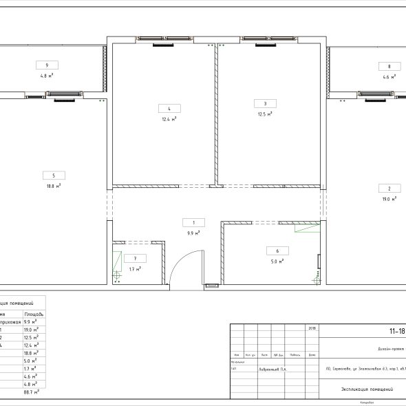Трехкомнатная квартира чертеж проекта 