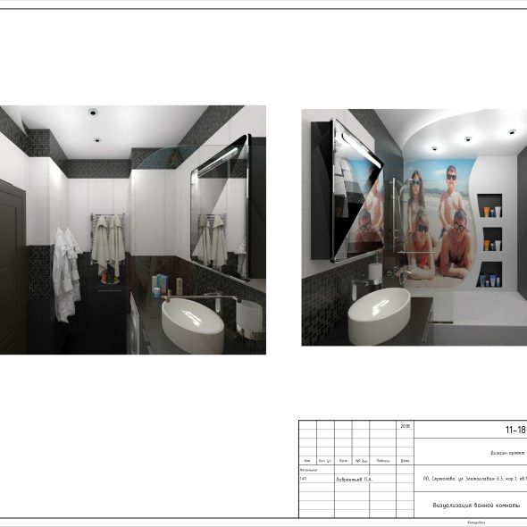 Трехкомнатная квартира чертеж проекта 