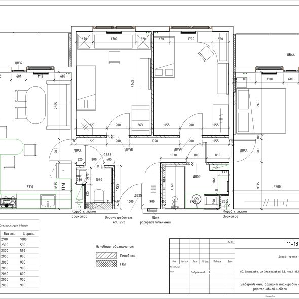 Трехкомнатная квартира чертеж проекта 