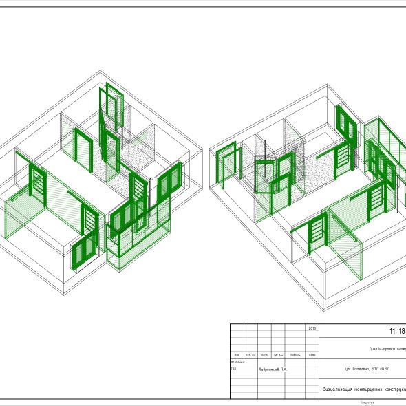 Трехкомнатная квартира интерьерный дизайн черчеж
