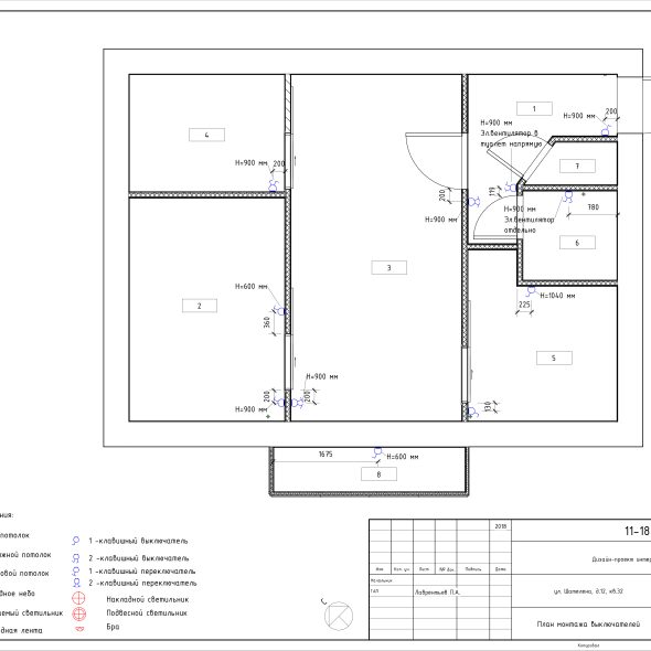 Трехкомнатная квартира интерьерный дизайн черчеж