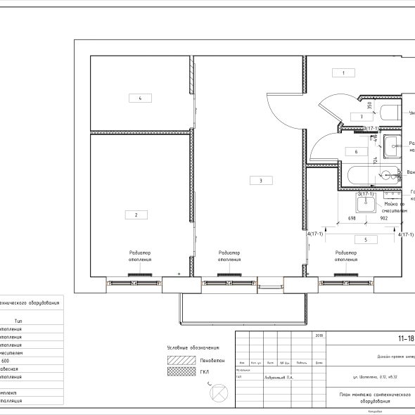 Трехкомнатная квартира интерьерный дизайн черчеж