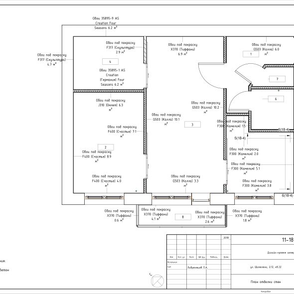 Трехкомнатная квартира интерьерный дизайн черчеж