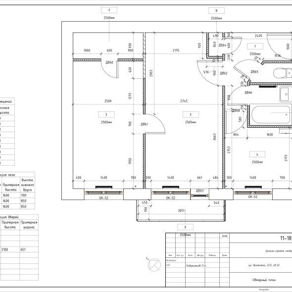 Трехкомнатная квартира интерьерный дизайн черчеж