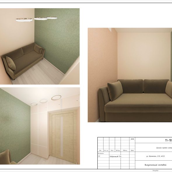 Трехкомнатная квартира интерьерный дизайн черчеж