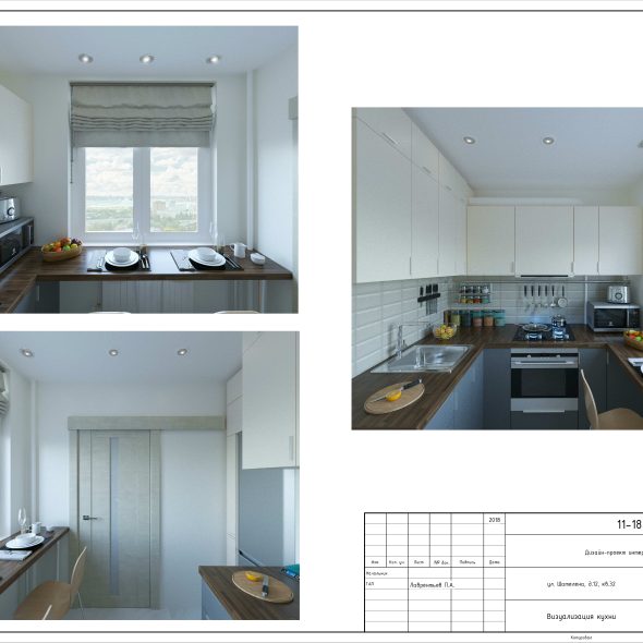 Трехкомнатная квартира интерьерный дизайн черчеж