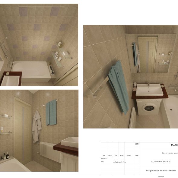 Трехкомнатная квартира интерьерный дизайн черчеж