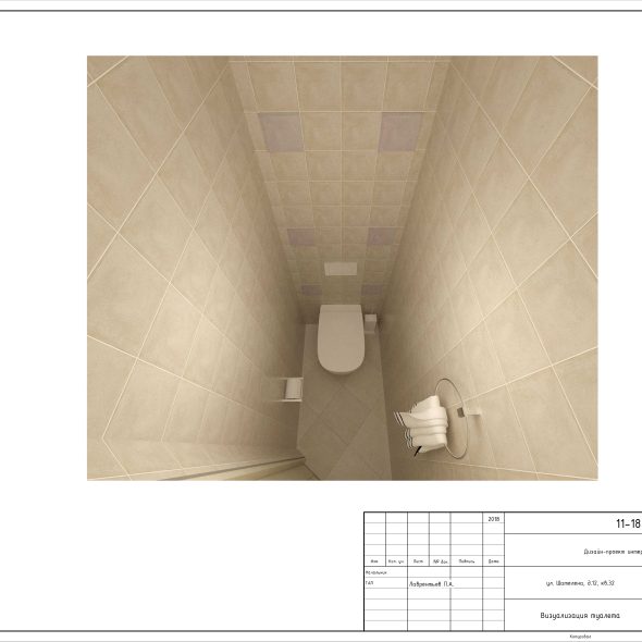 Трехкомнатная квартира интерьерный дизайн черчеж