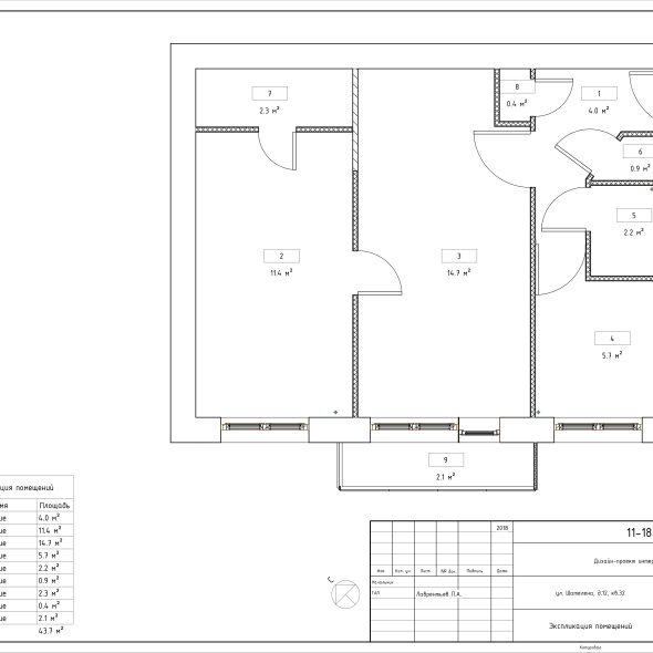 Трехкомнатная квартира интерьерный дизайн черчеж