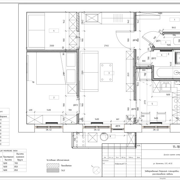 Трехкомнатная квартира интерьерный дизайн черчеж