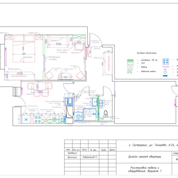 Дизайн проект светлой трехкомнатной квартиры черчеж
