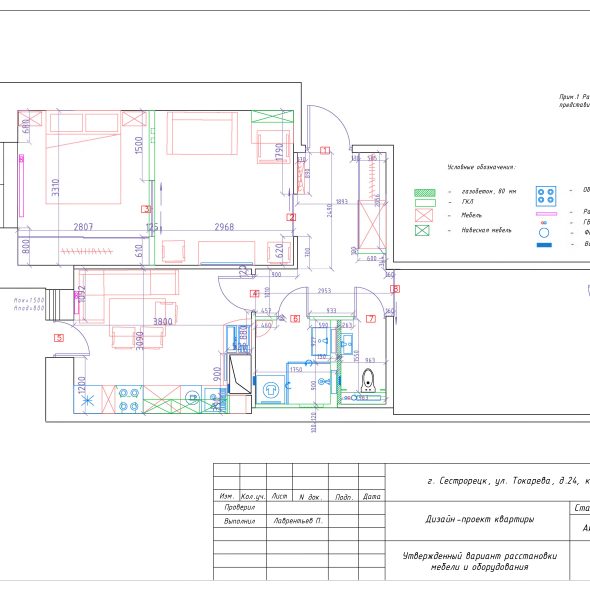 Дизайн проект светлой трехкомнатной квартиры черчеж