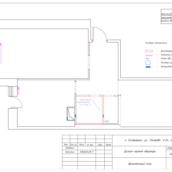 Дизайн проект светлой трехкомнатной квартиры черчеж