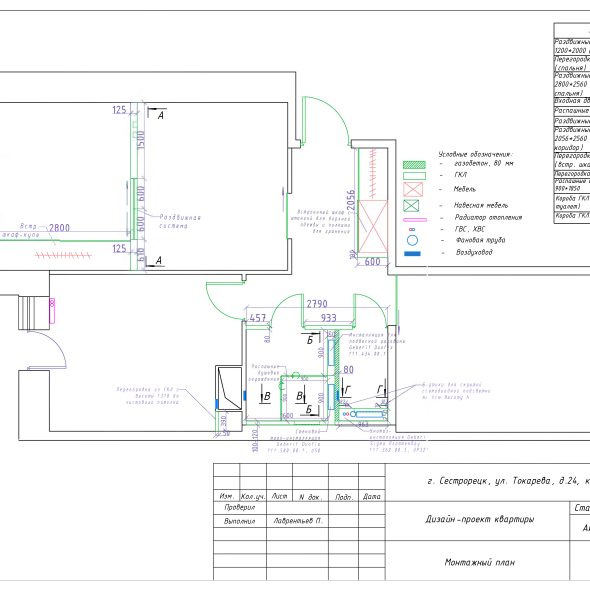 Дизайн проект светлой трехкомнатной квартиры черчеж