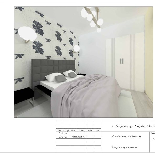 Дизайн проект светлой трехкомнатной квартиры черчеж