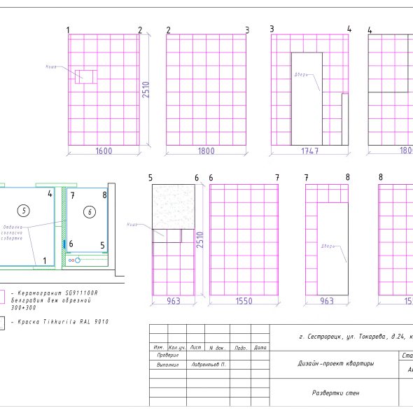 Дизайн проект светлой трехкомнатной квартиры черчеж