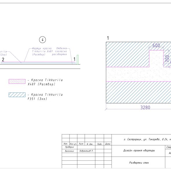 Дизайн проект светлой трехкомнатной квартиры черчеж