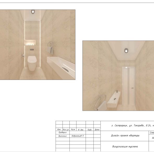 Дизайн проект светлой трехкомнатной квартиры черчеж