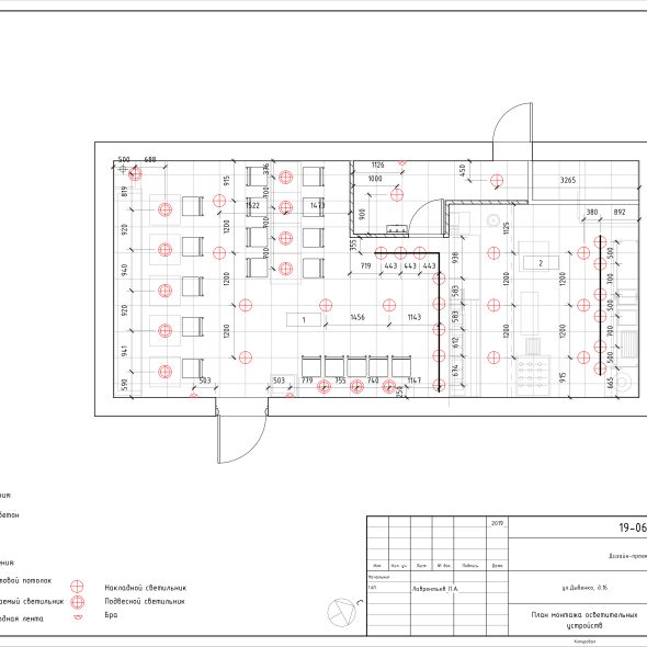 Черчеж яркого дизайн проекта кафе 42