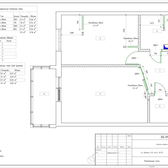 Бежевая однокомнатная квартира черчеж 